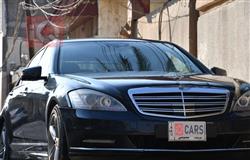 مرسيدس بنز S-Class